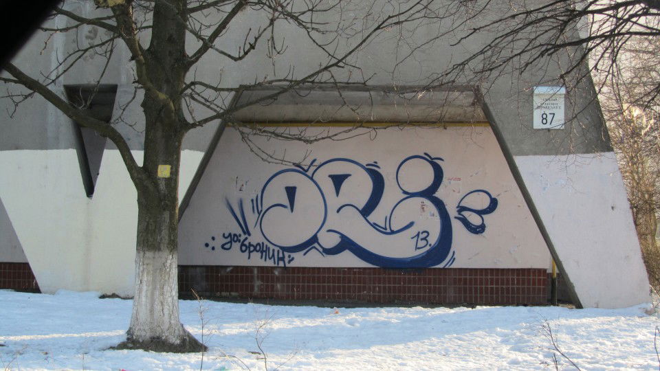 Graffiti Bombing - Photo by Grehuoz - ori, flop, kyiv (2013)