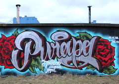 Photo #199509 by Klabautermann