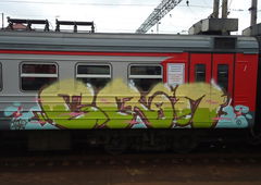 Photo #7301 by TagHagel