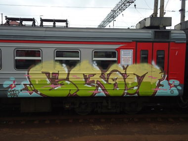 Graffiti Wall - Photo by GroM