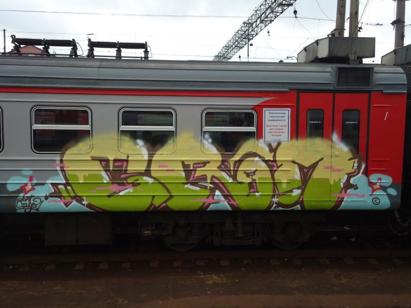 Graffiti Wall - Photo by GroM