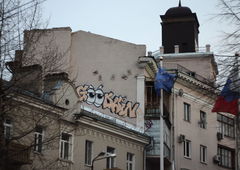 Photo #82266 by TagHagel