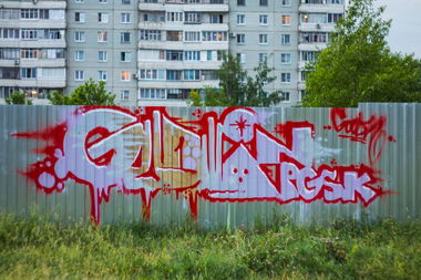 Graffiti Bombing - Photo by Gudwin - pgsk, gudwin