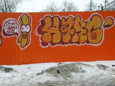 Graffiti Bombing - Photo by HARCHA - HELLO, FROM, SNY (2016)