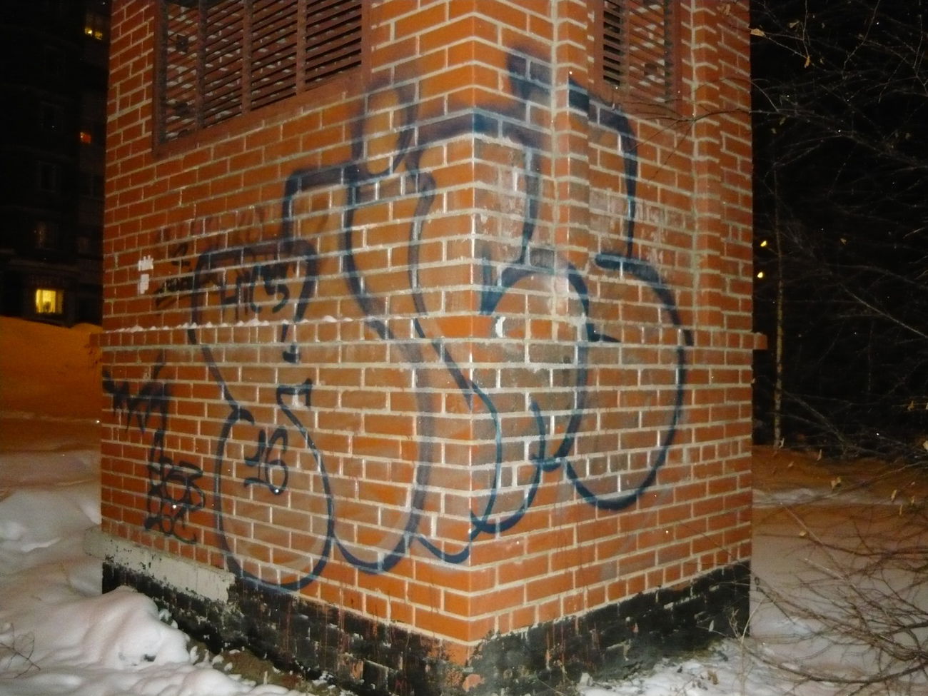 Graffiti Wall - Photo by HICSONE