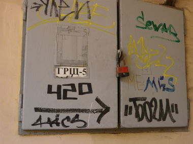 Graffiti Street Art - Photo by HICSONE