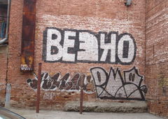 Photo #4824 by Fusseloner