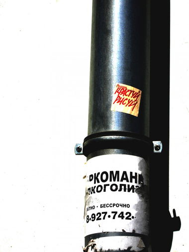 Graffiti Wall - Photo by HITCHHIKER