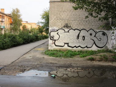 Graffiti Wall - Photo by HLOR88