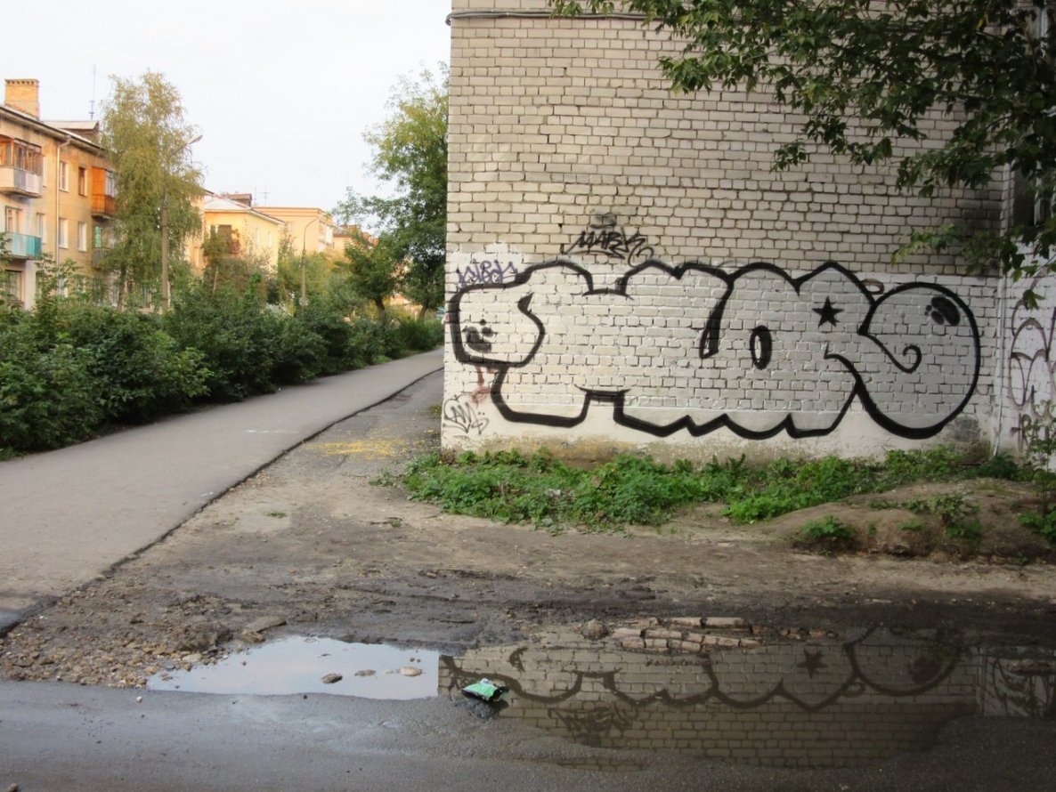 Graffiti Wall - Photo by HLOR88