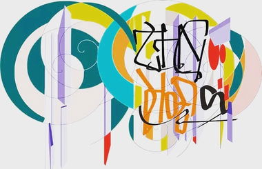 Graffiti Artwork - Photo by HOES91