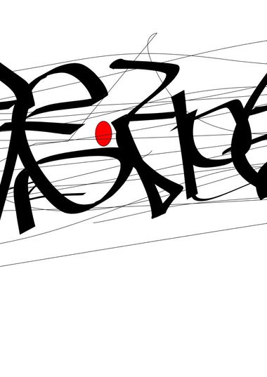 Graffiti Wall - Photo by HOES91