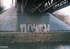 Photo #21083 by basezz