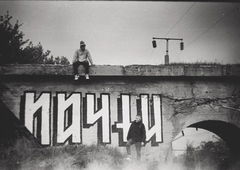 Photo #53016 by kesselkinder