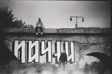 Graffiti Artwork - Photo by HOODGUYS (2012)