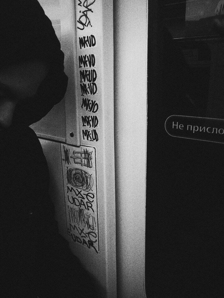 Graffiti Artwork - Photo by HOPE (2013)