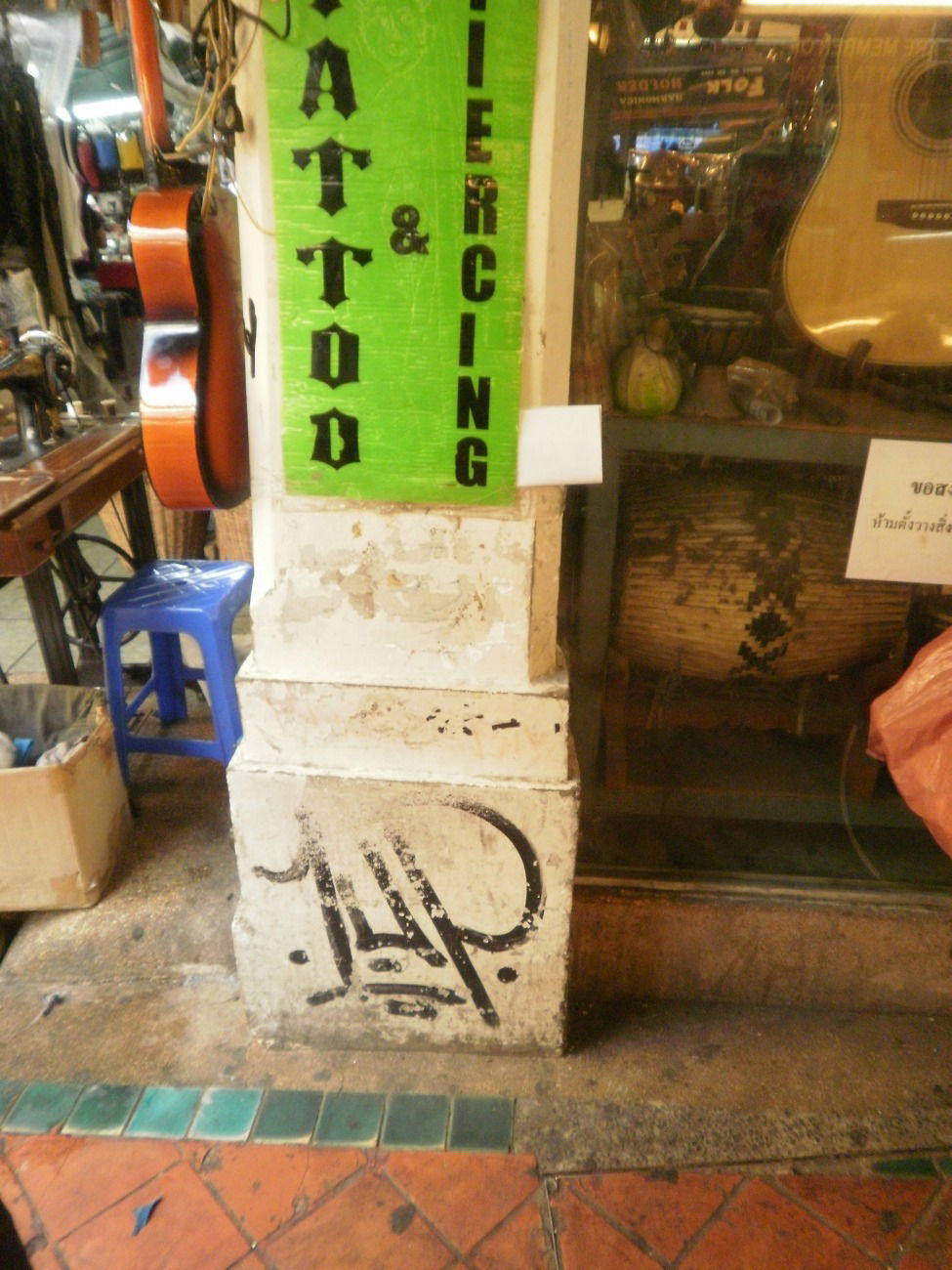 Graffiti Bombing - Photo by HOYA - 1up, bangkok, thailand