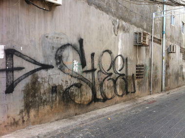 Graffiti Bombing - Photo by HOYA - steel, msk, phnom