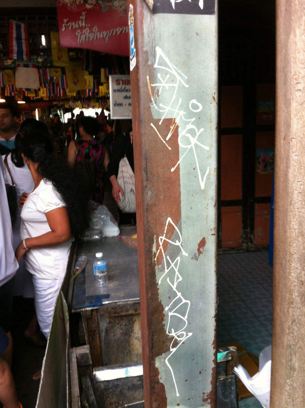 Graffiti Bombing - Photo by HOYA - shmok, rätsel, bangkok