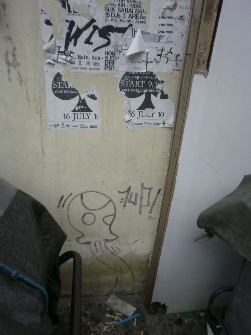 Graffiti Wall - Photo by HOYA - 1up, bangkok, thailand