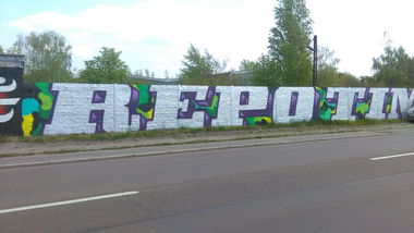 Graffiti Wall - Photo by Hallunken - REPO, TIME (2017)