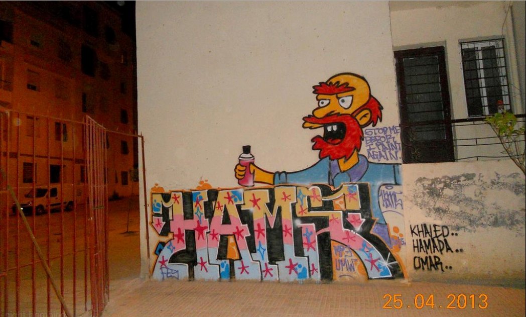 Graffiti Wall in Fes - Photo by Hams (2013)