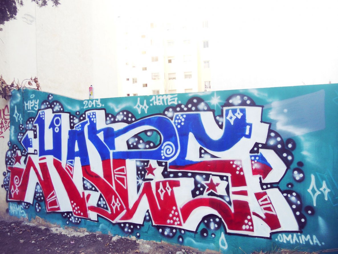 Graffiti Wall in Fes - Photo by Hams (2013)