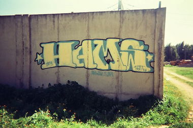 Graffiti Bombing - Photo by Hams (2014)