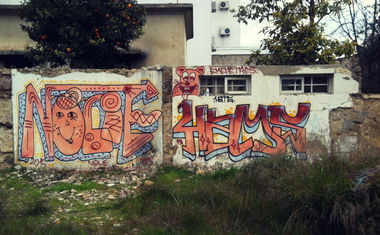 Graffiti Wall in Fès - Photo by Hams (2015)