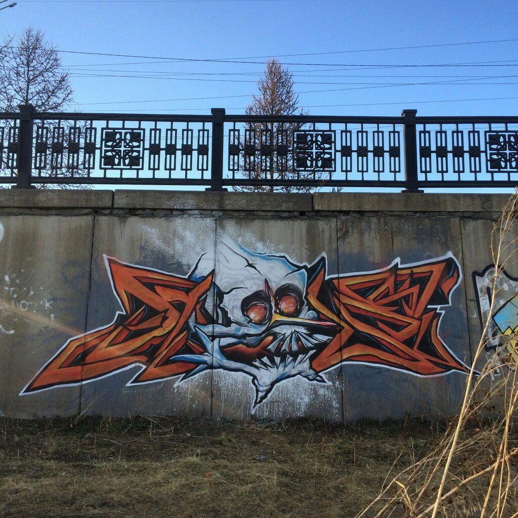 Graffiti Wall in Красноярск - Photo by Haols (2018)