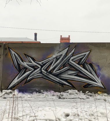 Graffiti Wall in Санкт-Петербург - Photo by Haols (2023)