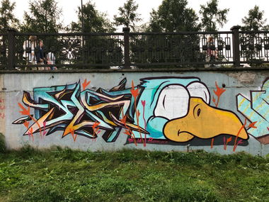 Graffiti Wall in Россия - Photo by Haols (2018)