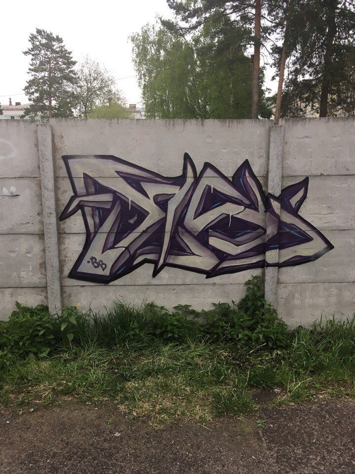 Graffiti Wall in Россия - Photo by Haols (2018)
