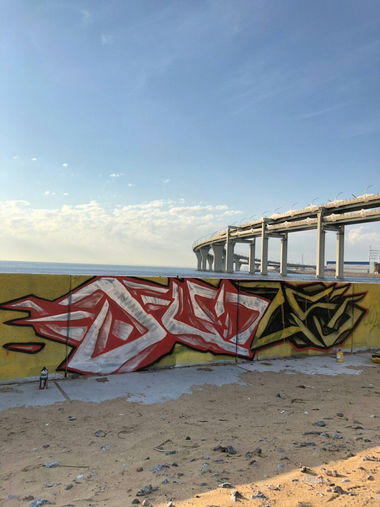 Graffiti Wall in Россия - Photo by Haols (2018)