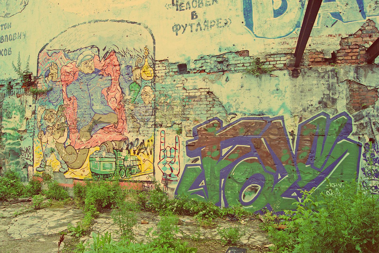 Graffiti Bombing - Photo by HazeOne - Haze (2013)