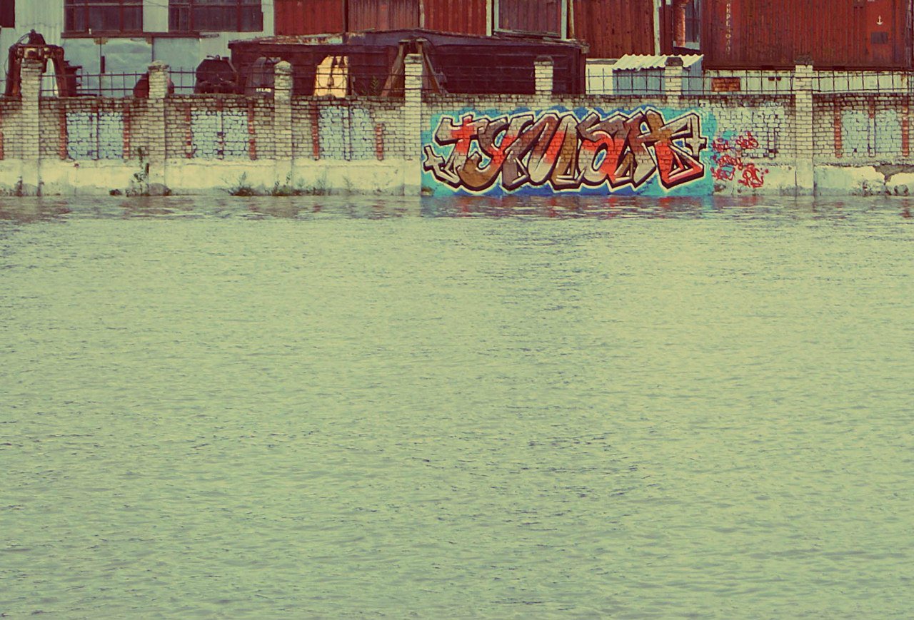 Graffiti Bombing - Photo by HazeOne - Haze (2013)