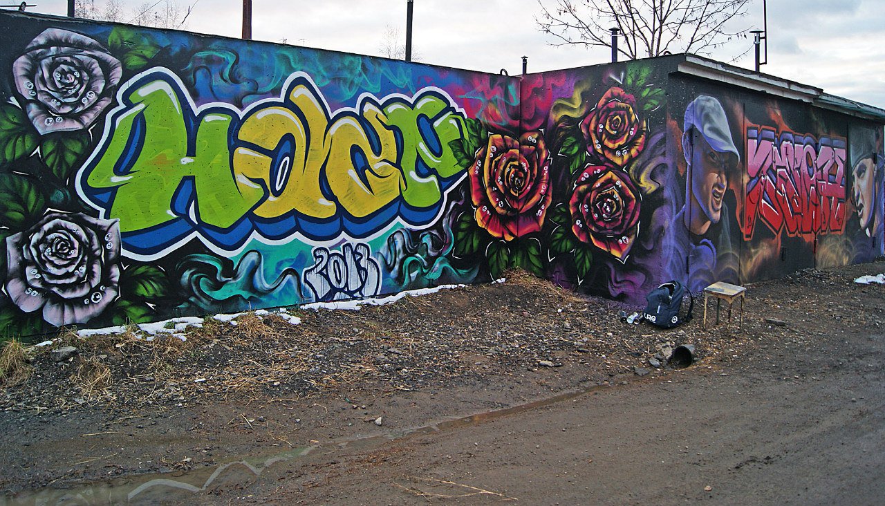 Graffiti Wall - Photo by HazeOne - Haze, Kate. (2013)