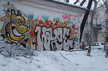 Graffiti Bombing - Photo by HazeOne - Pse751, Haze. (2014)