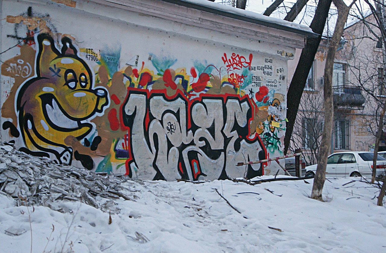 Graffiti Bombing - Photo by HazeOne - Pse751, Haze. (2014)