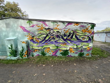 Graffiti Wall - Photo by Hesky