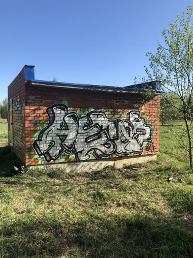 Graffiti Wall in Раменское - Photo by Hetor (2020)