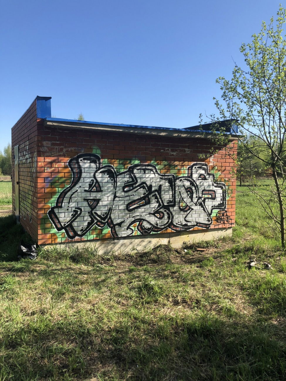 Graffiti Wall in Раменское - Photo by Hetor (2020)