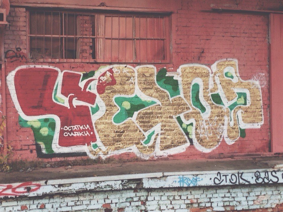 Graffiti Wall - Photo by Hetor