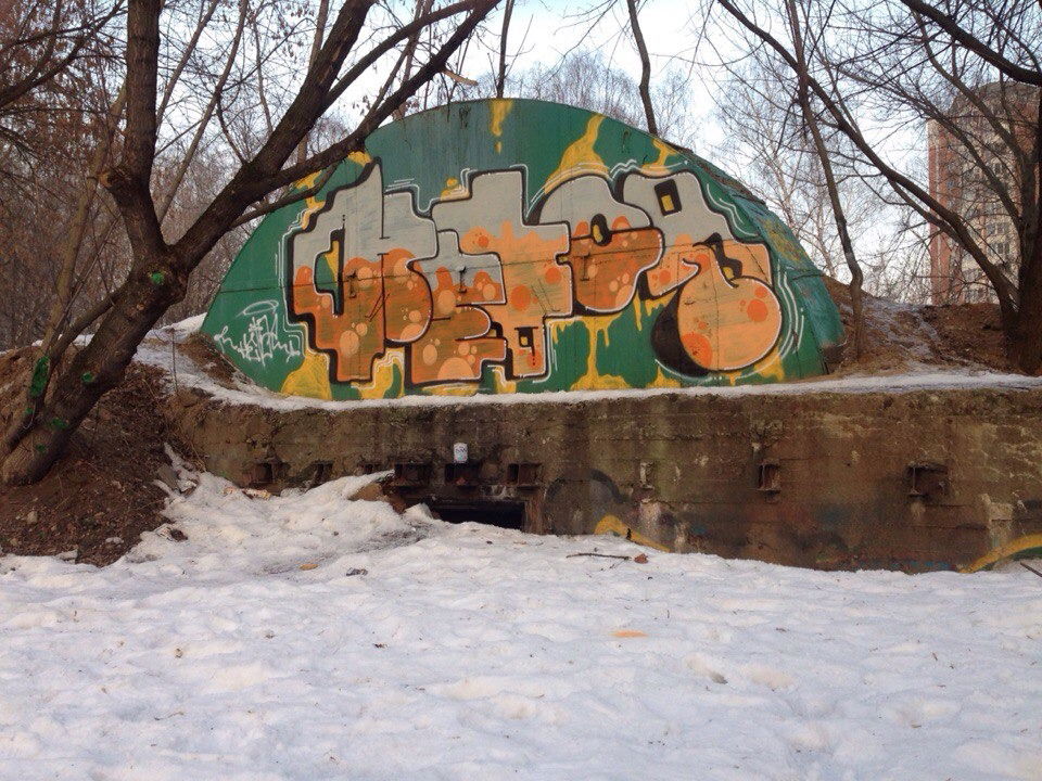 Graffiti Wall in Район Свиблово - Photo by Hetor