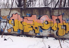 Photo #191786 by TagHagel