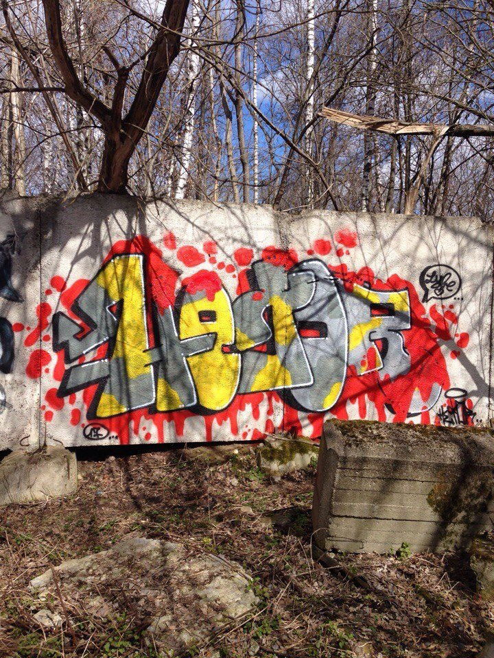 Graffiti Wall in Район Метрогородок - Photo by Hetor (2017)