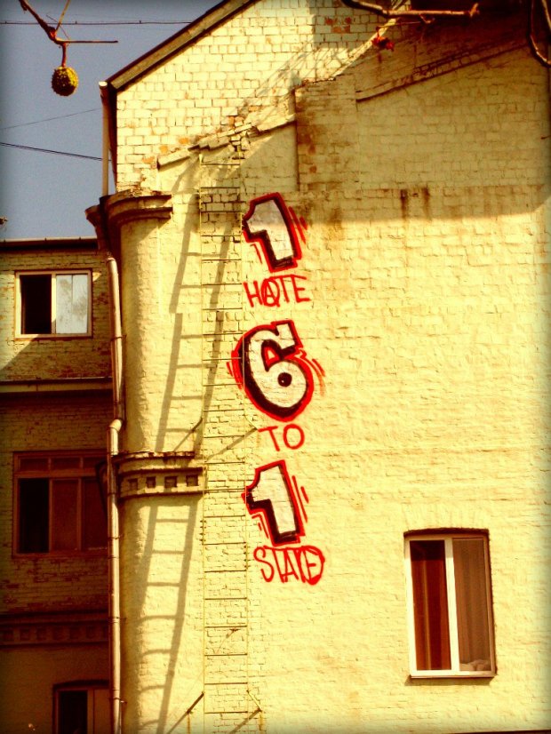 Graffiti Bombing in Kyiv - Photo by Hey161 - 161, crew, Hey! (2013)