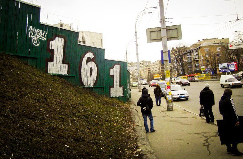 Graffiti Bombing in Kyiv - Photo by Hey161 - 161, crew, Hey! (2012)