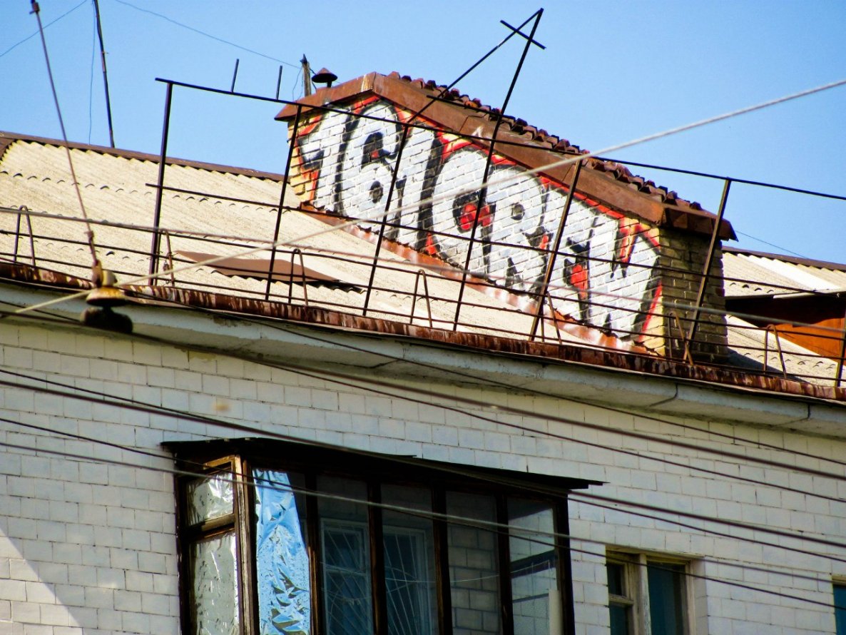 Graffiti Bombing in Kyiv - Photo by Hey161 - 161, crew, Hey! (2012)