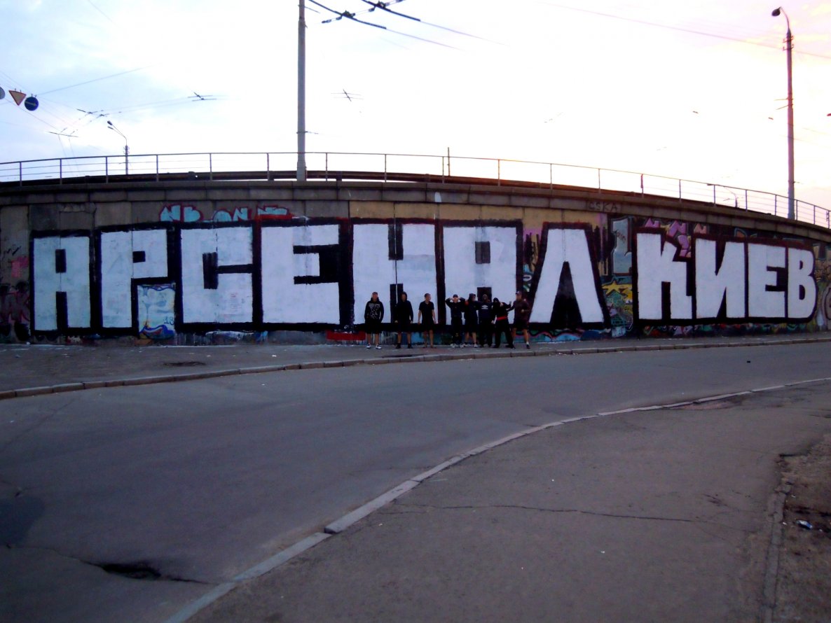 Graffiti Wall in Kyiv - Photo by Hey161 - fc, arsenal, kyiv (2013)